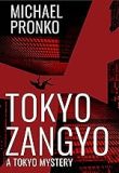 Tokyo Zangyo